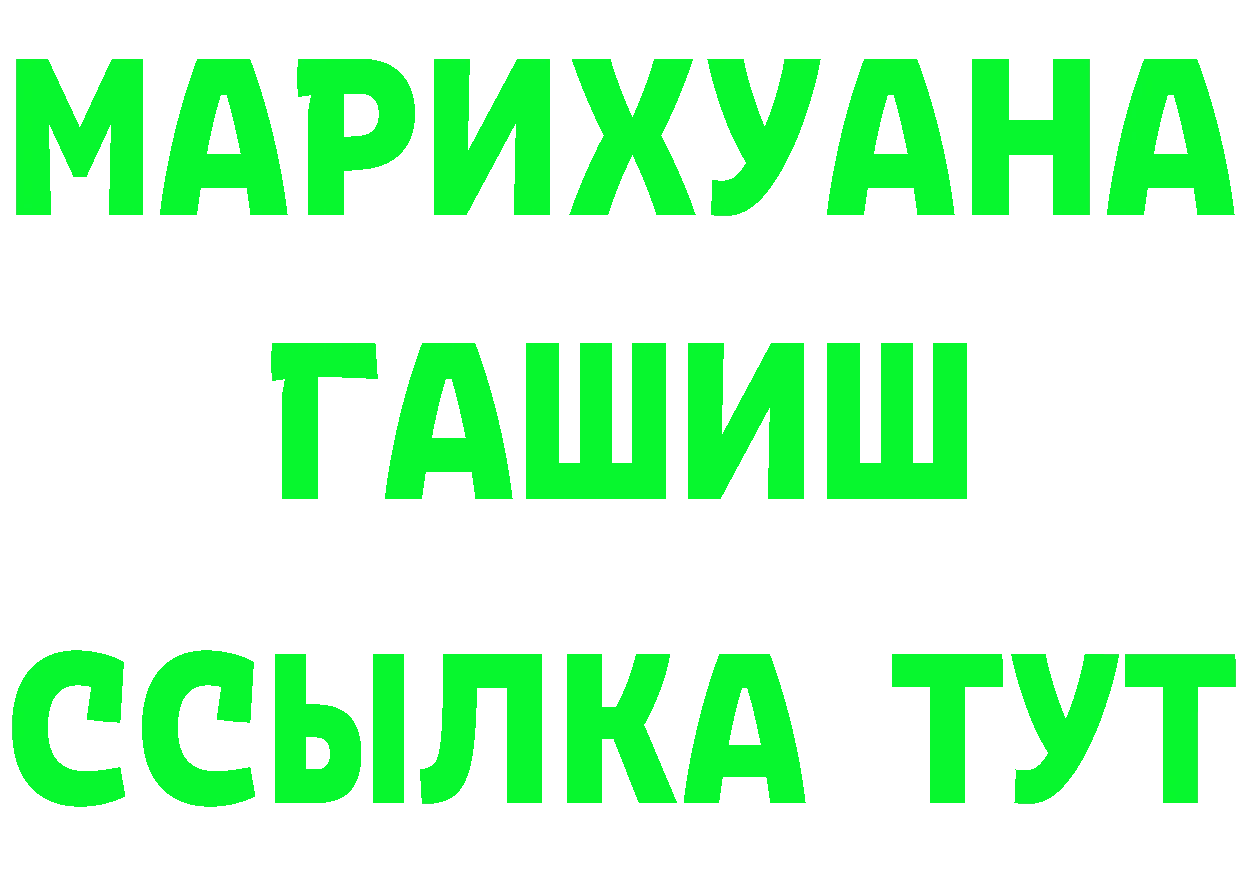 Что такое наркотики shop состав Бугуруслан