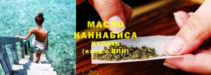 ТГК Wax  Бугуруслан 